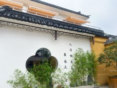 -苏州人民商场