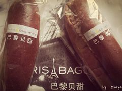 巴黎贝甜巧克力卷-巴黎贝甜(五道口店)