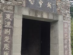 -白帝城·瞿塘峡景区