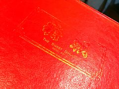 -糖朝(尖沙咀店)