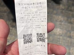 -紫泥369粗粮季(鼓楼店)