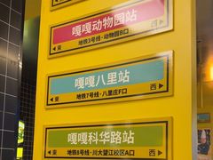 -嘎嘎鸭脑壳(金沙店)