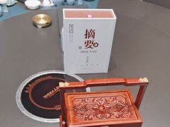 -金狮麟·宋宴