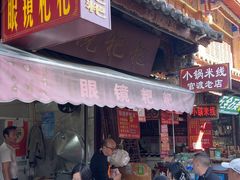 -眼镜粑粑
