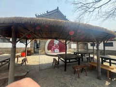 -牟氏庄园