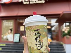 -茶话弄(中贸广场店)