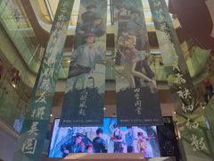 -杭州西湖银泰百货