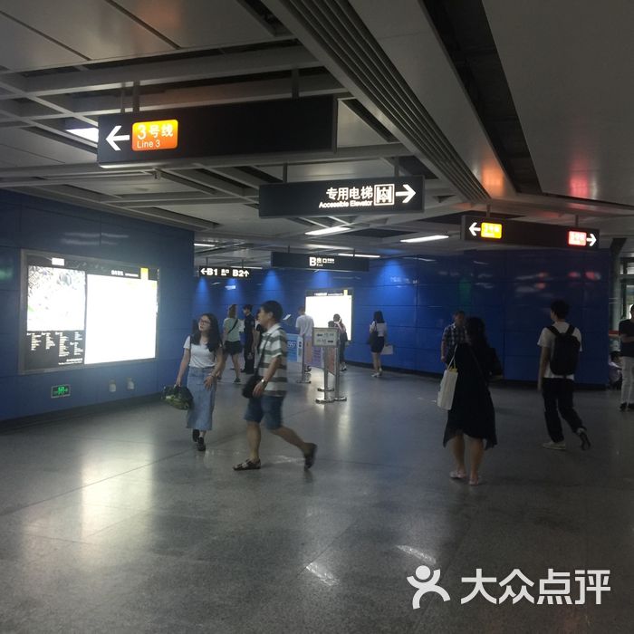 珠江新城地铁站