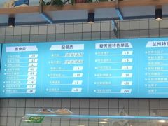 -穆芳阁兰州纯汤牛肉面(西安总店)