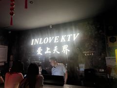 -天界丽都(友好店)