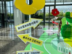 -汤臣倍健透明工厂景区