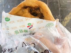 -蕃坊酥小蒙牛肉饼(怀远市场店)