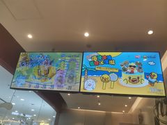 -DQ·蛋糕·冰淇淋(河东万达店)