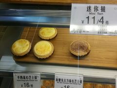 -芳叔(动漫星城店)