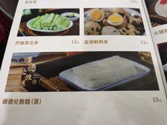 -民信老铺(华盖路店)