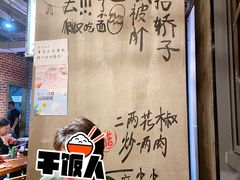 -炉小二铜锅牛蛙•川湘菜(三里屯店)