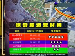 -成都欢乐谷