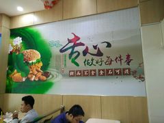-快乐星汉堡(西乡路店)