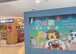 -上海浦滨儿童医院