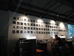 大堂-很久以前羊肉串(中山公园店)