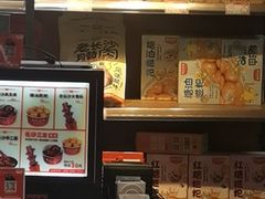 -黑色经典臭豆腐·湖南特产(步行街店)