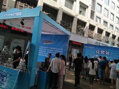 -万达广场(济南魏家庄店)