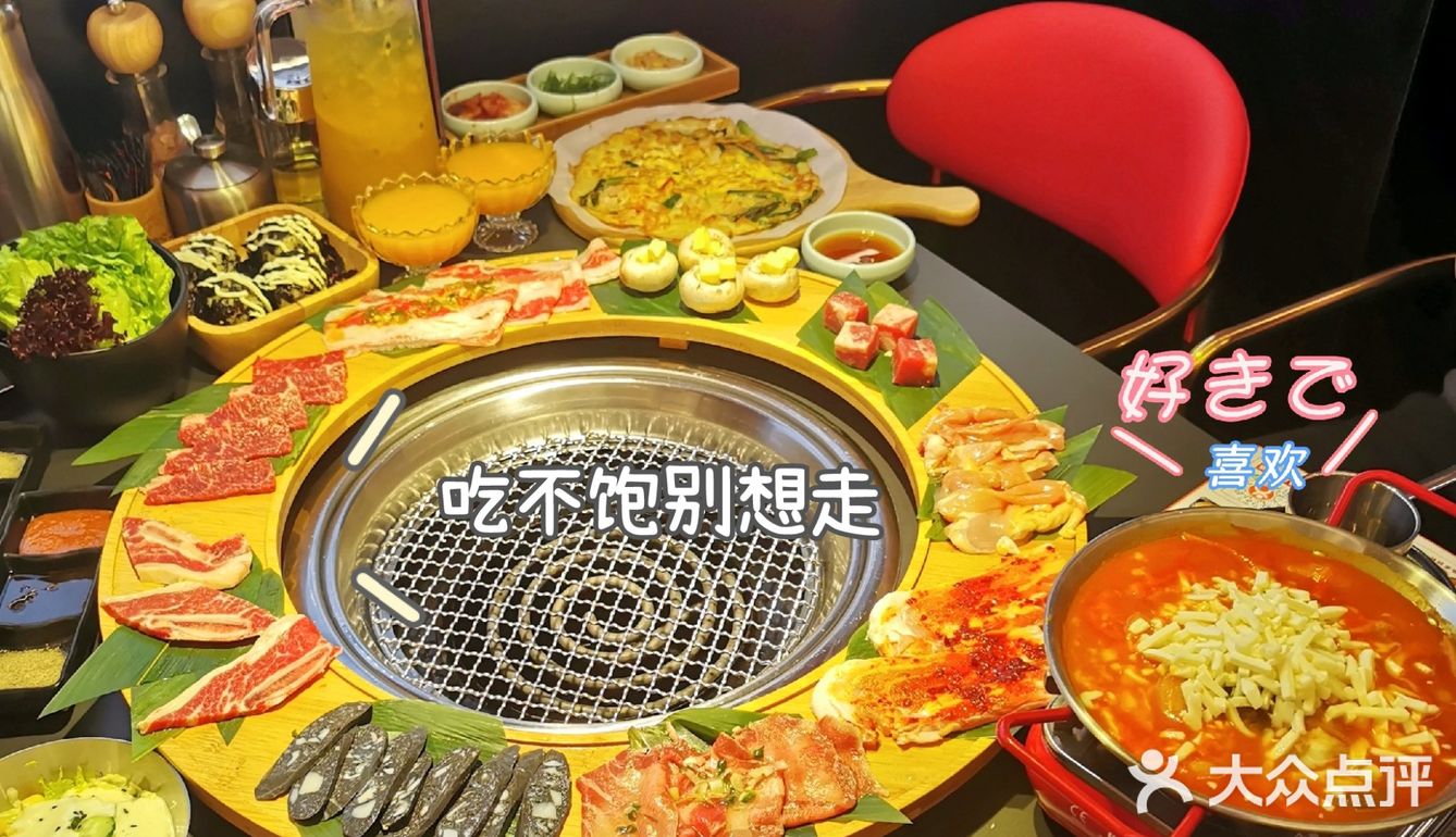 ✨烤肉不纠结🔛 首选韩俊宫‼️