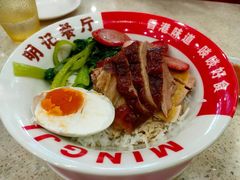 -明记港式烧腊茶餐厅(下沙店)