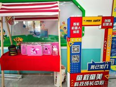 -童程童美·信息学竞赛·机器人编程·少儿编程(万寿路校区)