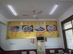 -八分场凉皮老店(正宗)