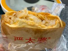 -刘小武·锅魁(总店)