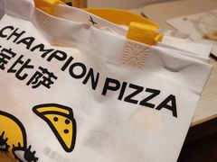 -尊宝比萨(公明百佳华店)