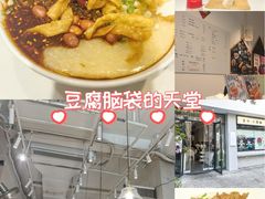-小豆海棠(嘉兴路店)