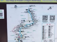 -藏龙百瀑风景区