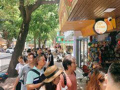 -小吴肠粉