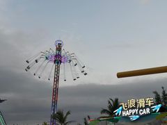 -三亚海昌梦幻海洋不夜城