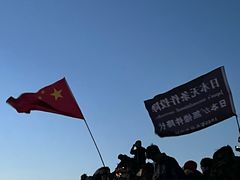 -泰山风景名胜区