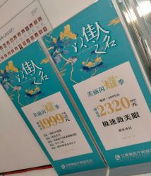 -西安伊美尔医疗美容医院