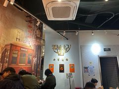 -君东记本帮面馆(天钥桥路店)