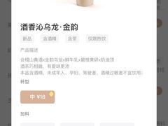 -古茗(云霄云漳路店)