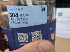 -瑞幸咖啡(福田荣超大厦大堂店)