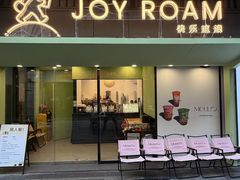-宝龙城(杭州滨江店)