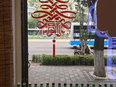 大堂-喜卷·烂肉卷饼(广渠门店)