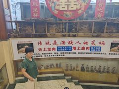 -乔家满族八大碗(流水沟店)