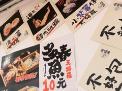 -天妇罗内顺田(罗湖店)