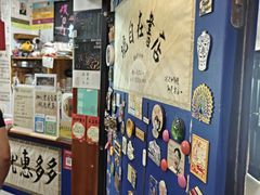 -武汉境自在書店