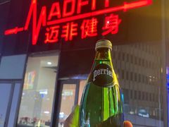 -MADFIT迈非健身(阳光天地店)
