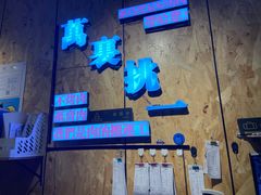 -天乐广场(食多滋美食城店)