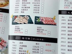 菜单-捞神煲汤火锅(湖滨商业街店)