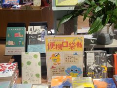 -新华文创·光的空间